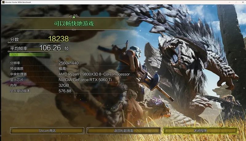 竟然相差30%！RX 9070 GRE vs RTX 5060 Ti 16GB最新驱动对比测试