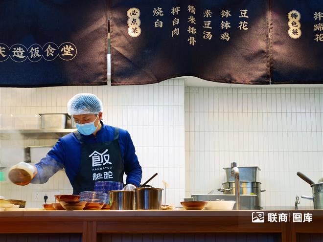 餐饮 概念图