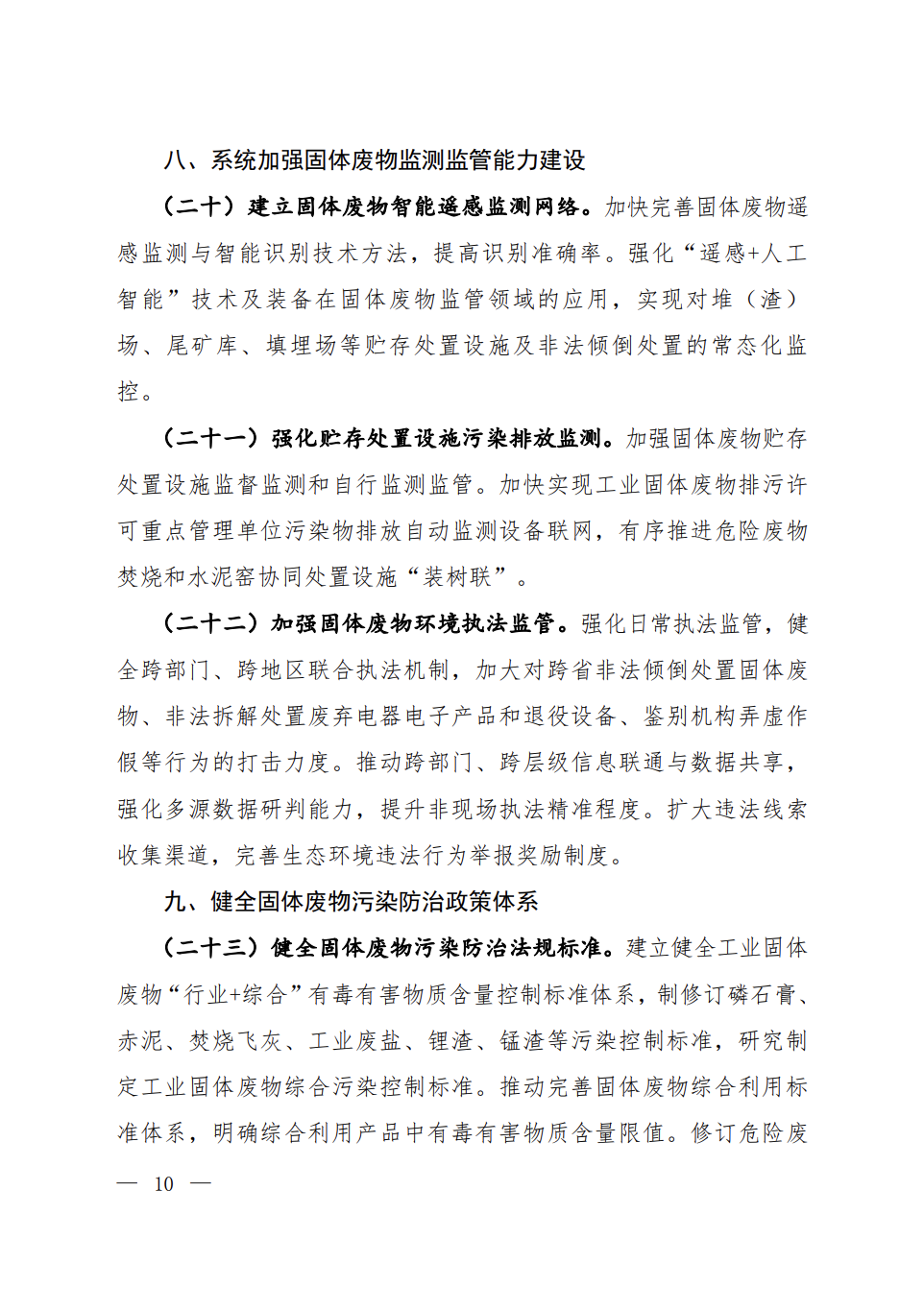 113_9_1784078301.png?wx_fmt=pngfrom=appmsg