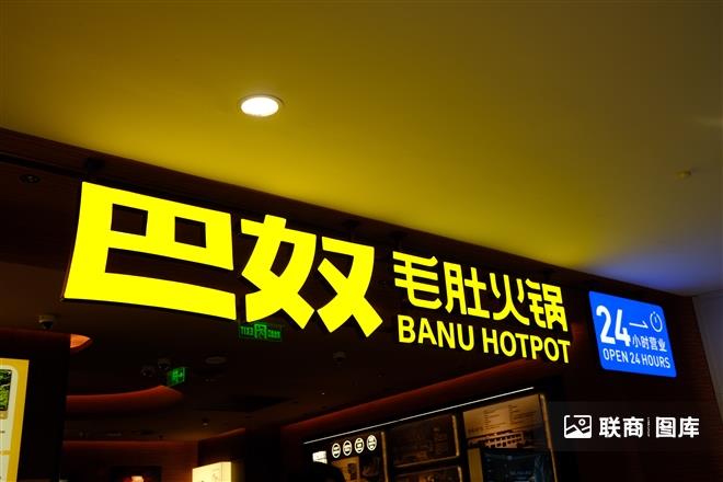 诸振家