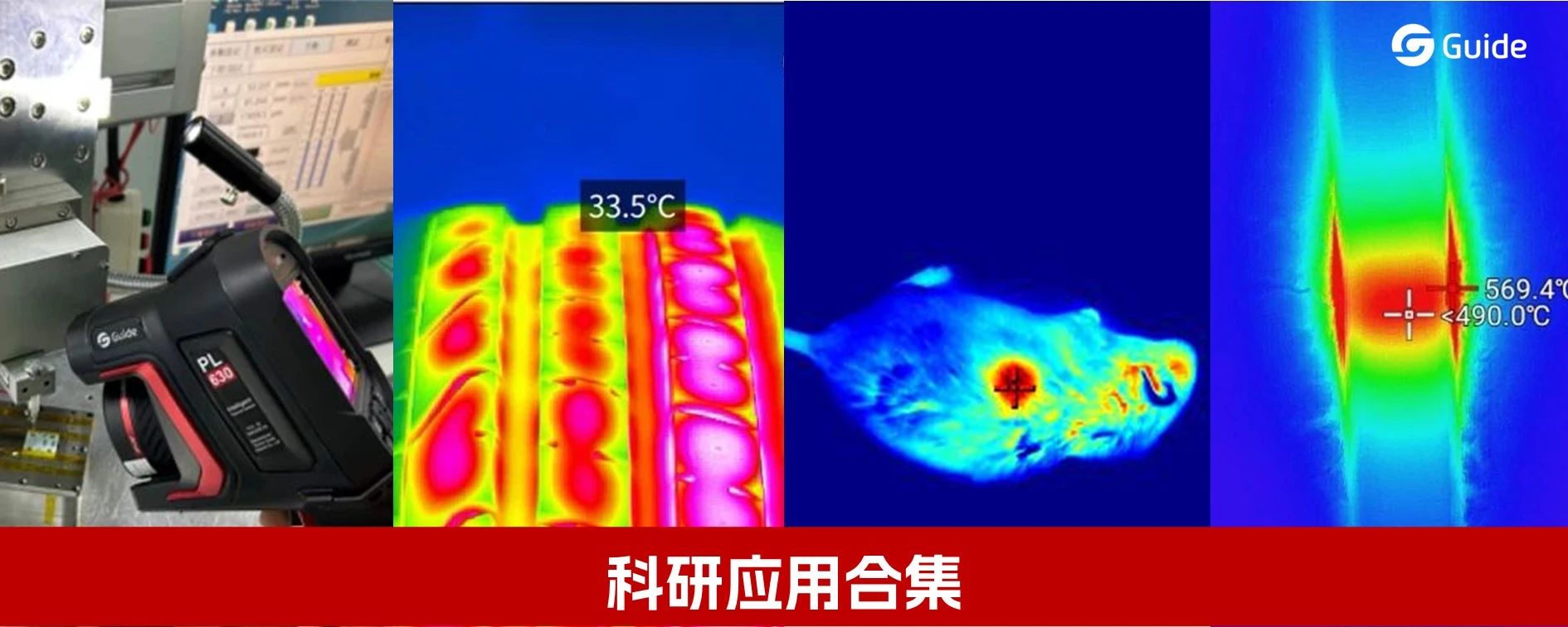100+案例合集 | 一文速览高德智感案例汇总