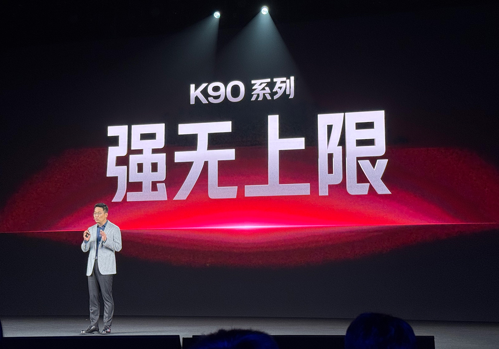 REDMI K90系列发布：音频影像双觉醒，Pro Max冲击4K档旗舰
