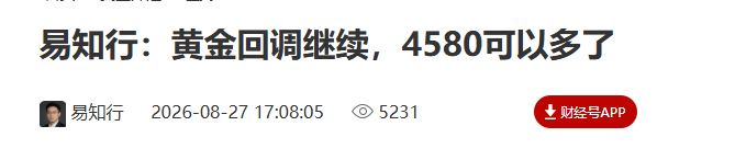 QQ浏览器截图20260827203127.png