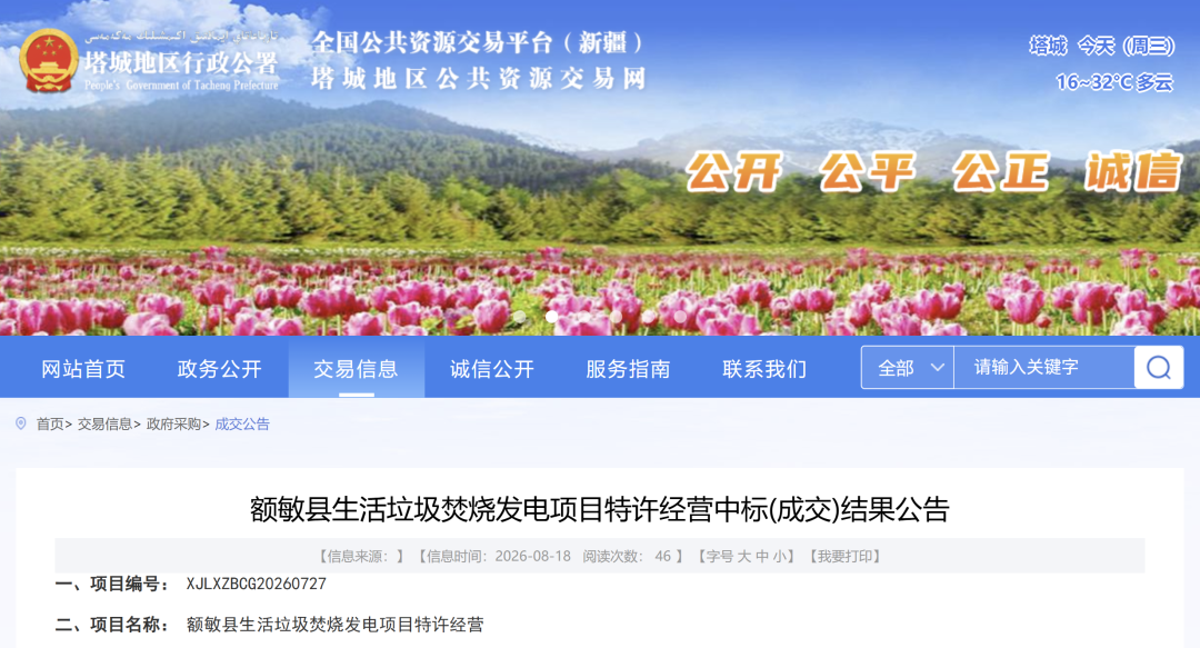 113_1_1787189623.png?wx_fmt=pngfrom=appmsg