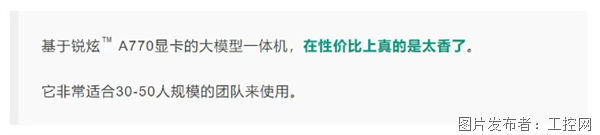 QQ20250410-134411.png