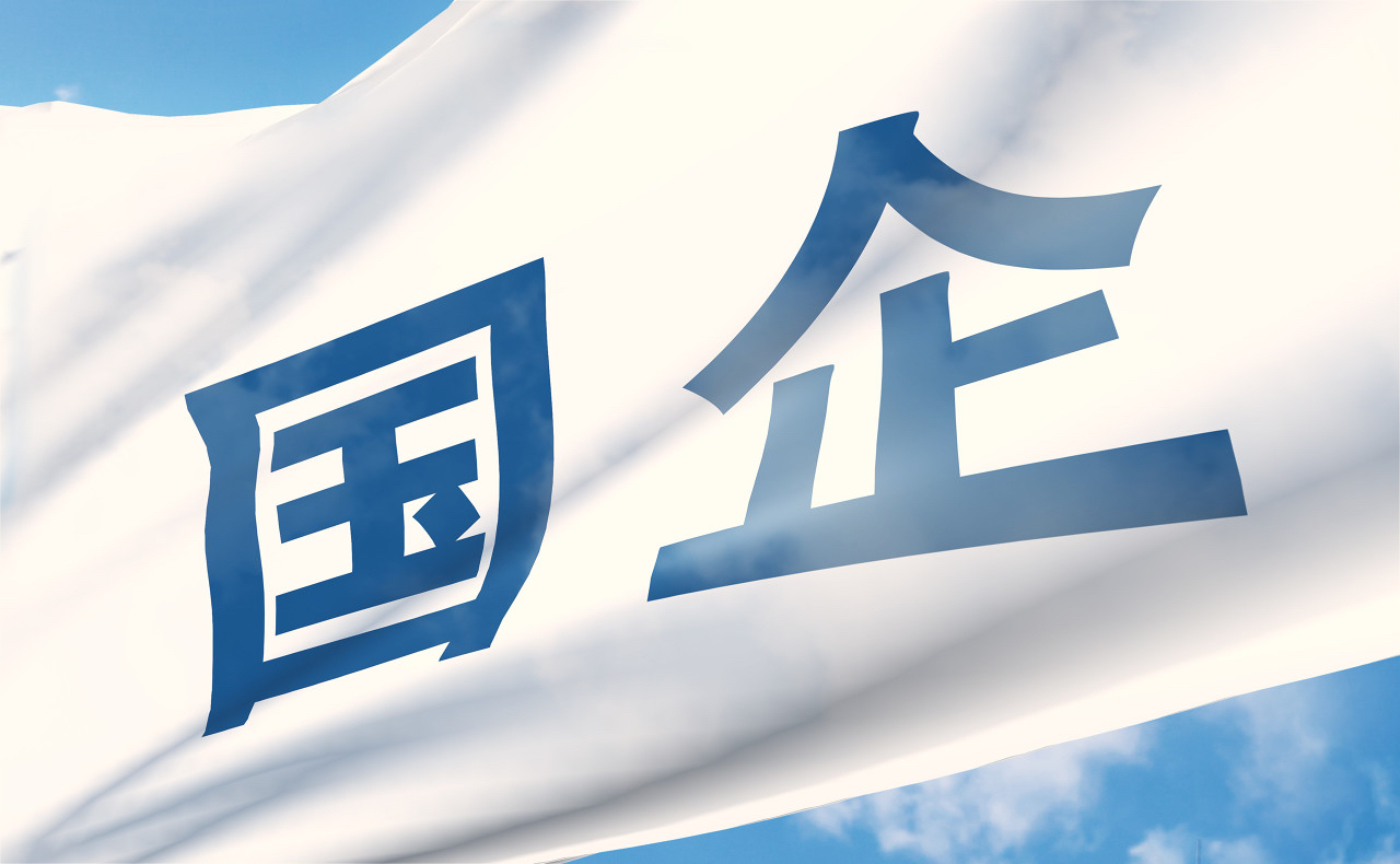 重庆最大国资平台大动作，渝富控股集团拟发行百亿债券！近年投资动作频频