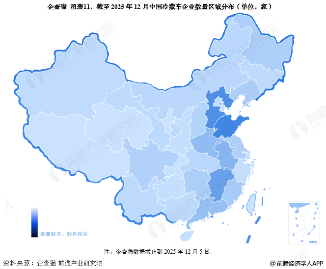 图表11：截至2025年12月中国冷藏车企业数量区域分布(单位：家)