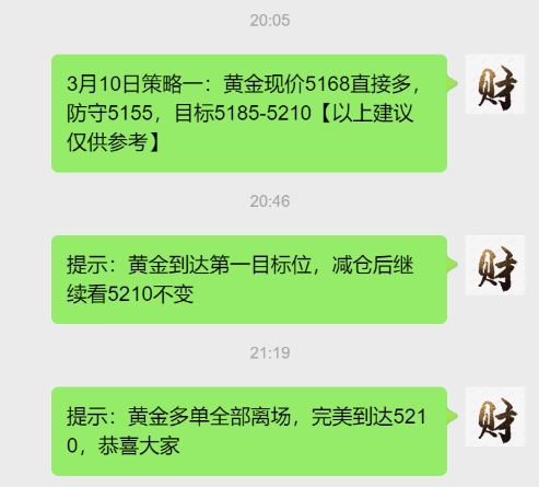 QQ浏览器截图20260310214129.png