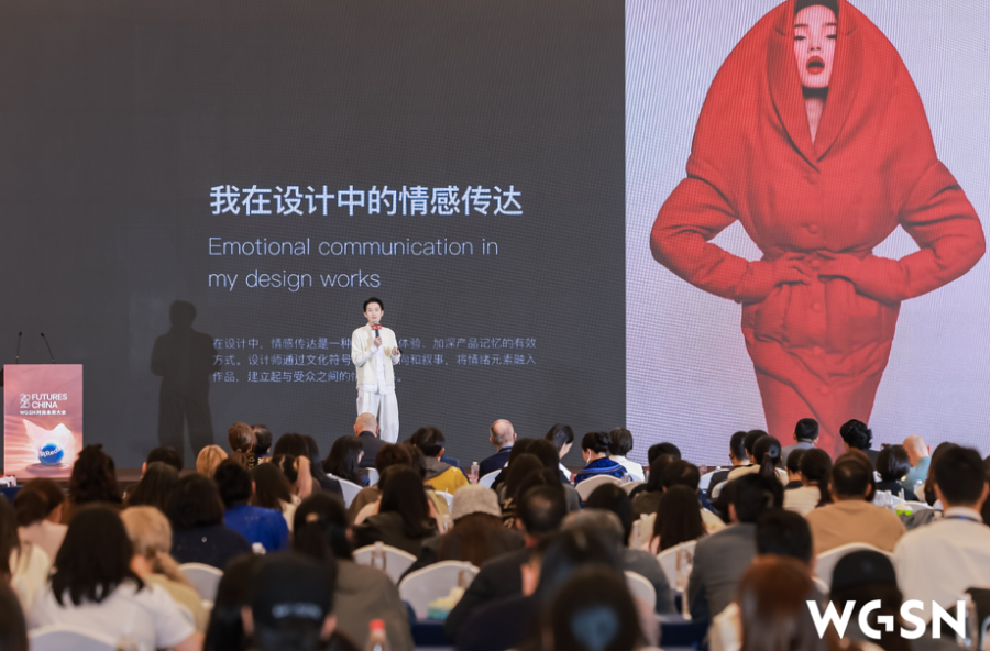 拥抱新潮流，转向新未来！2025WGSN时尚未来大会在柯桥成功举办