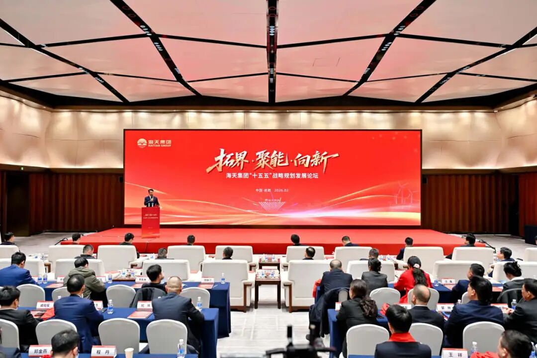 113_19_1770705487.jpeg?wx_fmt=jpeg