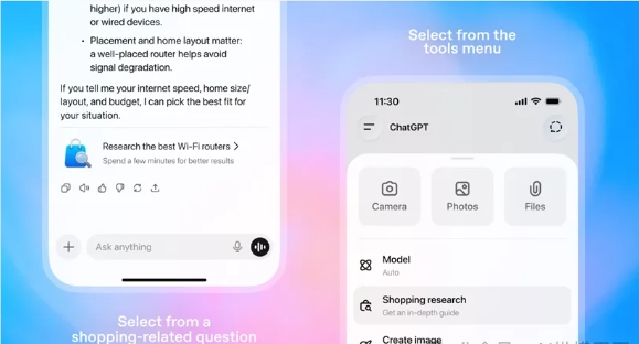 OpenAI推出ChatGPT购物研究功能：数分钟内生成购物指南