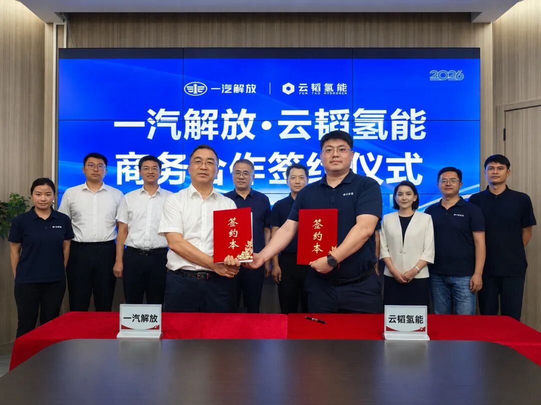 图片来源：云韬氢能科技