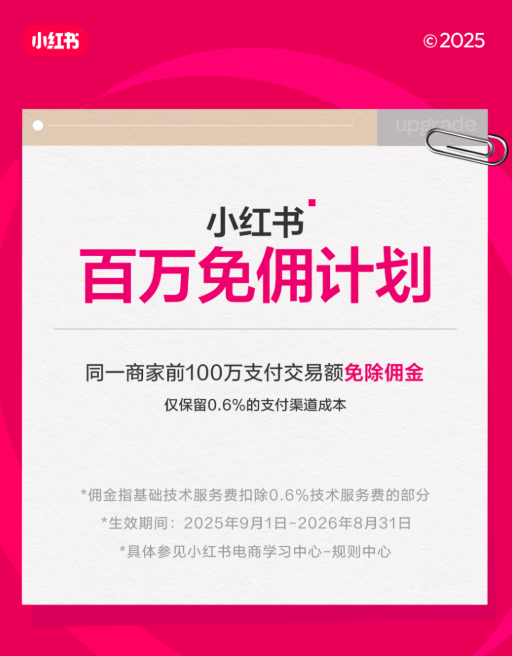屏幕截图 2025-09-09 141718.png