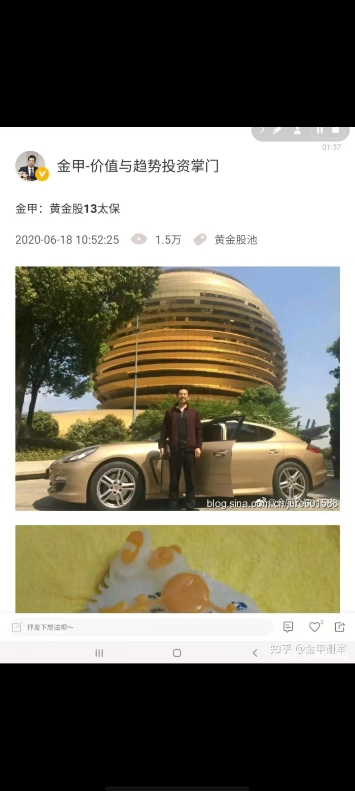 ed780fd6b3140bb032fba6130a40e588.jpg