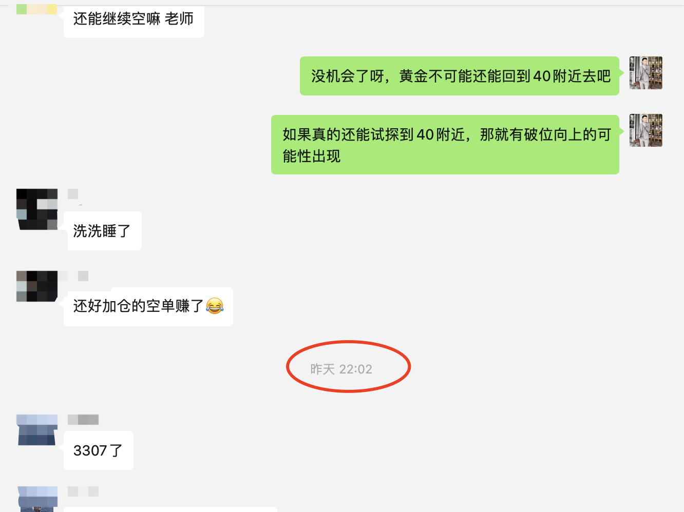 WX20250418-214750@2x.png