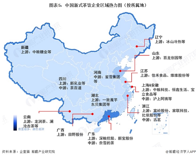 图表5：中国新式茶饮企业区域热力图（按所属地）
