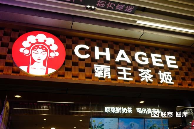 诸振家