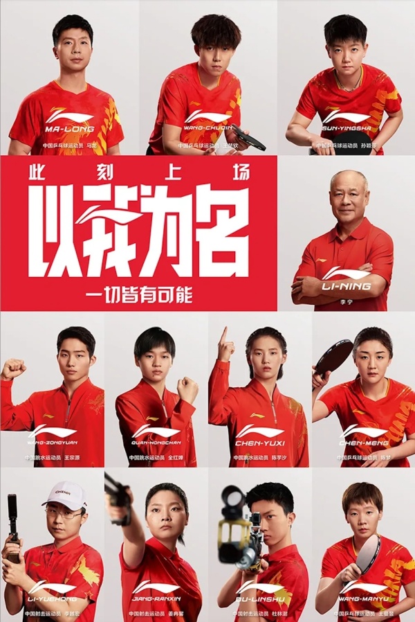深度 | 李宁的第二次自我介绍