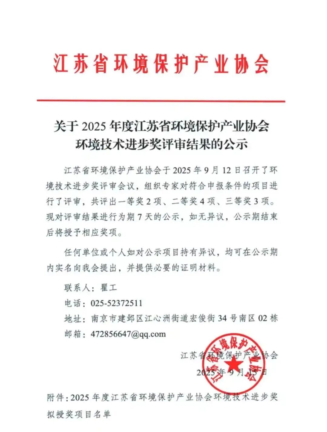 113_6_1761209706.jpeg?wx_fmt=jpeg