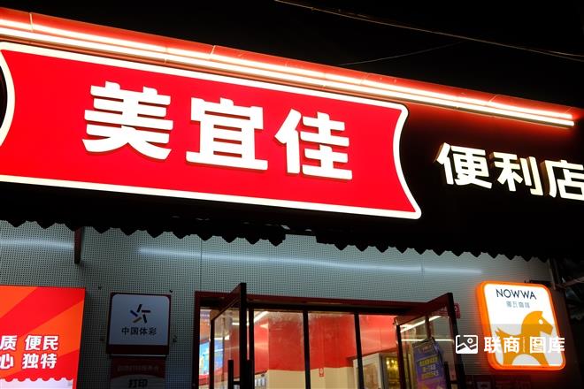 诸振家