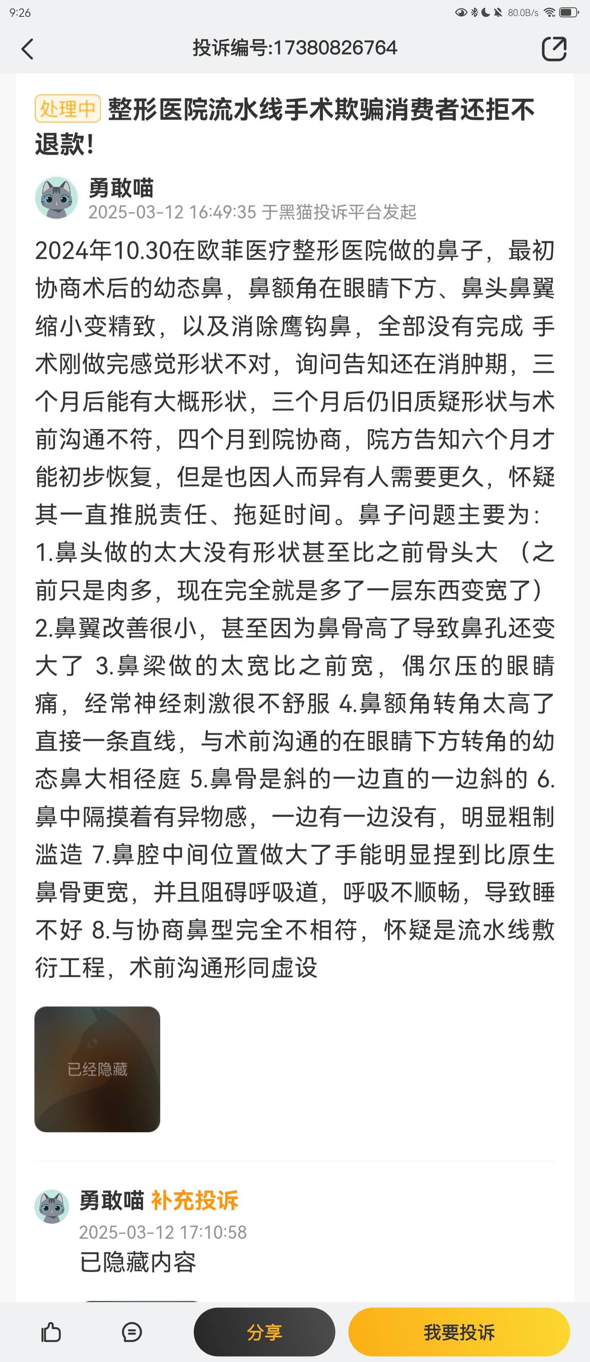 get?code=MGRlNmZjZGQxYWQzNWRlODIwNjA0NjM3ZWNjYTYwNTIsMTc2MzExMTU3NDIwMg==