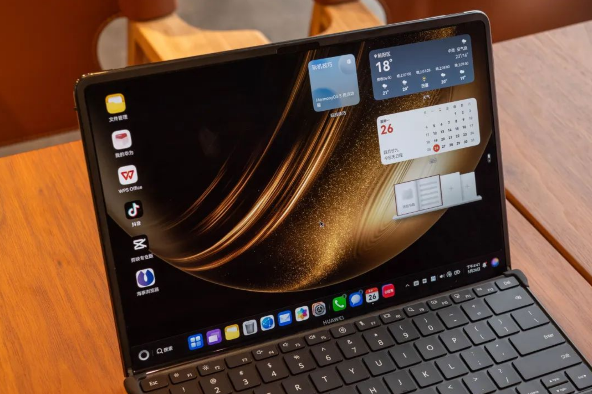 Screenshot 2025-11-19 175557.png