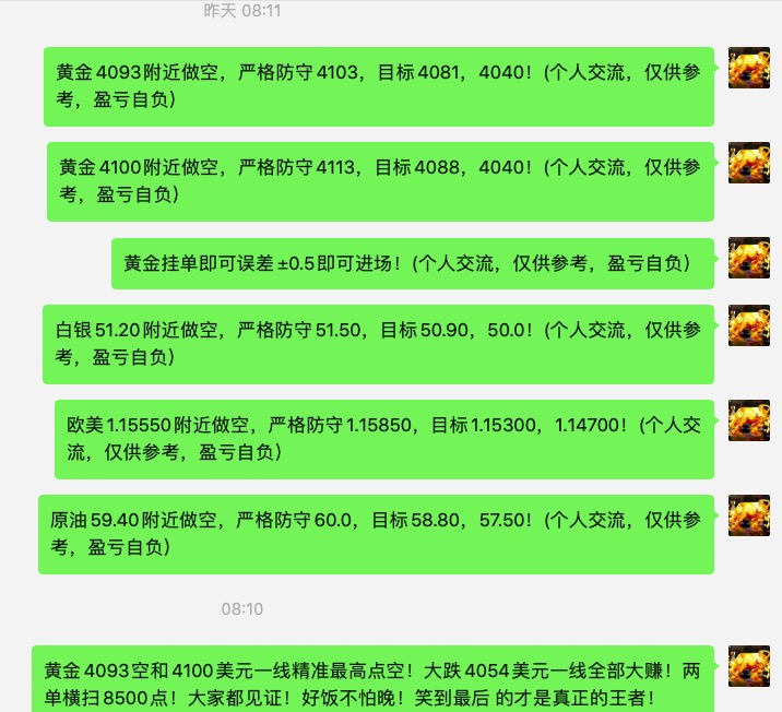 截屏2025-11-22 08.22.57.jpg