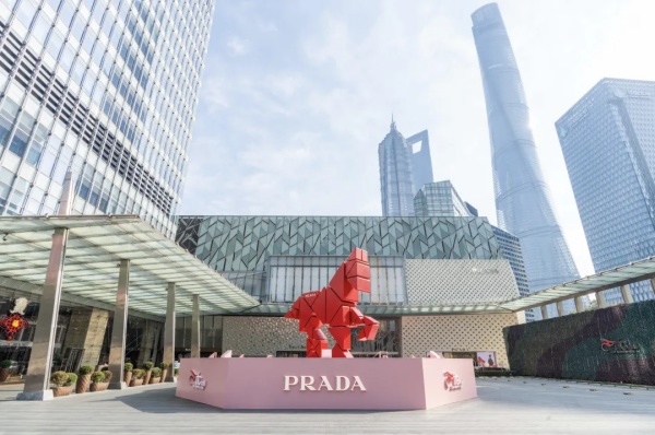 深度 | 何为Prada的确定性？