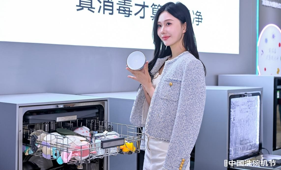 洗碗机渗透率不足 5%，老板电器如何以技术破局，用“消毒洗碗机”，给出真干净答案