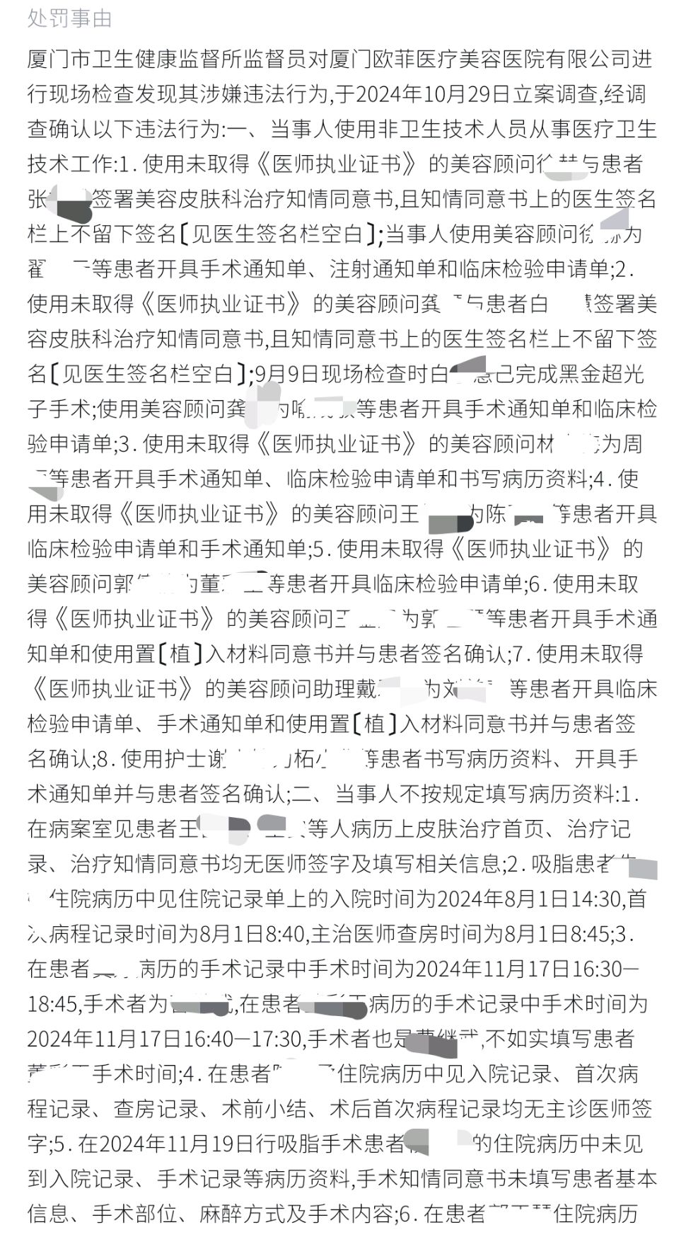 get?code=NGE2MzAyNWM2YWMyN2IxYzg5ZTUyOTJiNWYyZTQyODIsMTc2MzExMTU3NDIwMg==