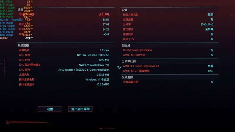 NVIDIA RTX 5050首发评测：DLSS4/AI/生产力全方面飞跃 完美替代RTX 3050