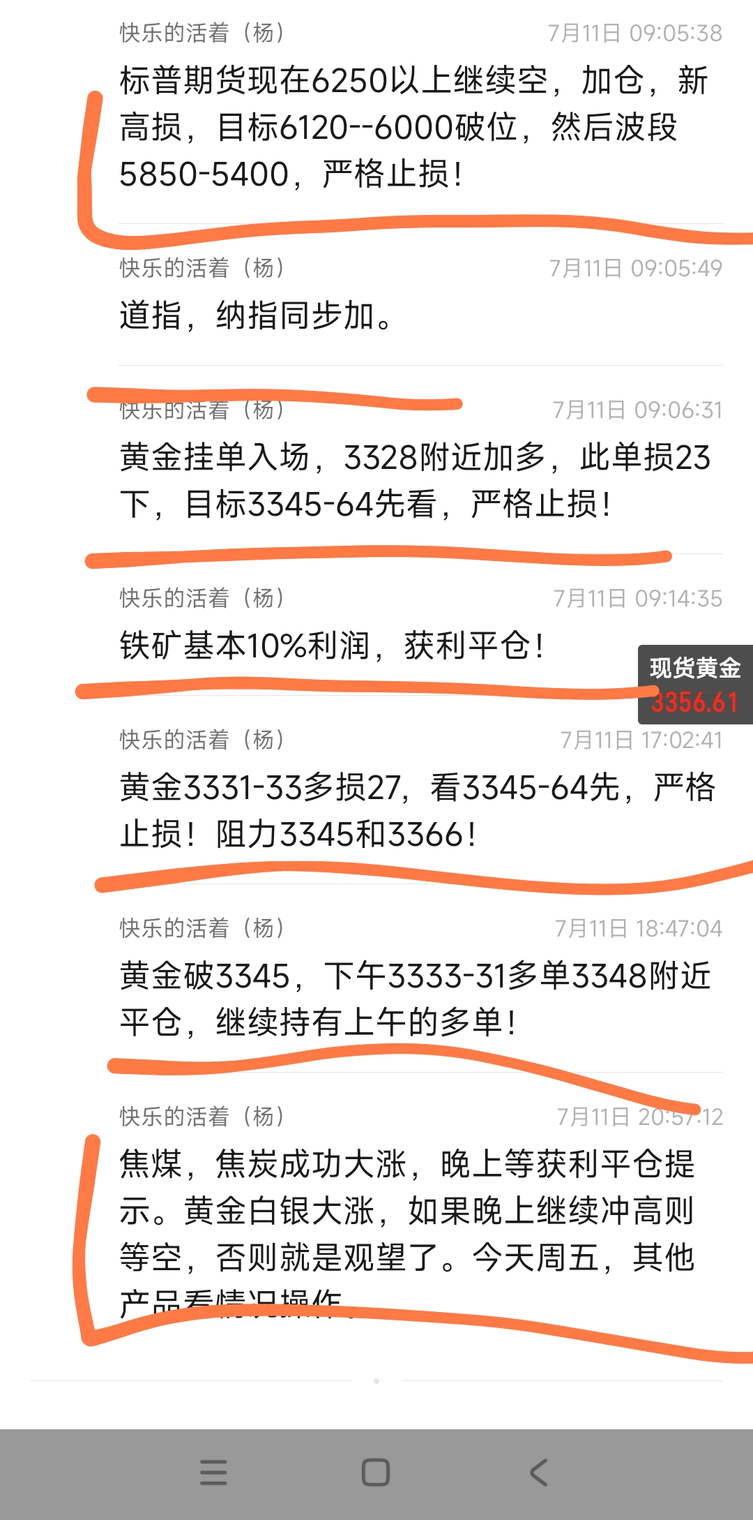周五3.jpg