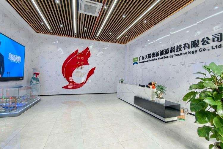 广东天瑞德新能源科技有限公司