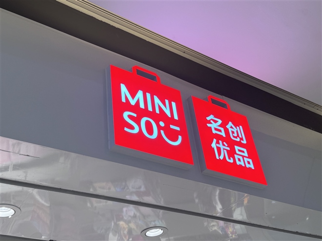 诸振家