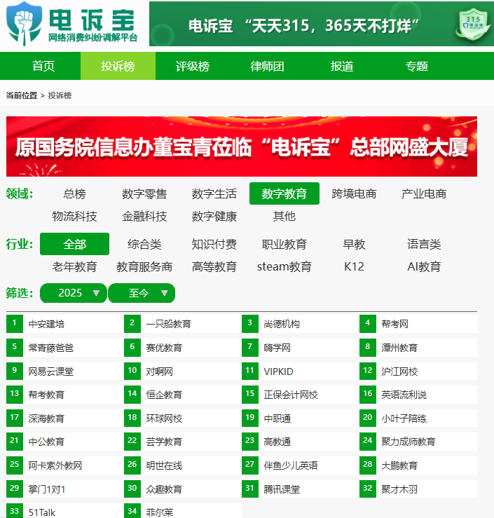 屏幕截图 2025-07-29 130728.png