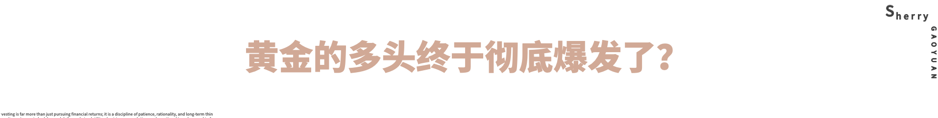 QQ20260918-160413.png