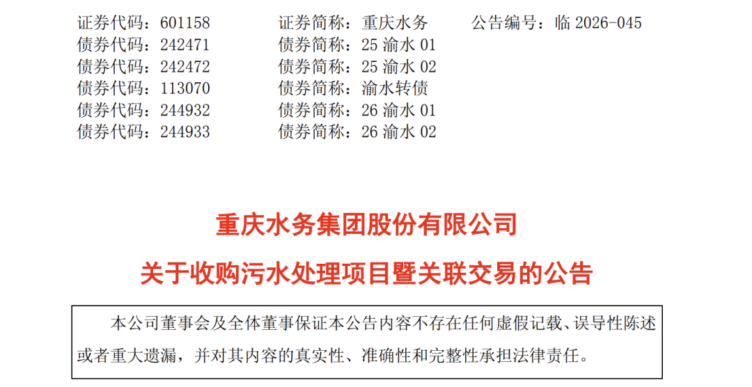 113_3_1786065481.png?wx_fmt=pngfrom=appmsg