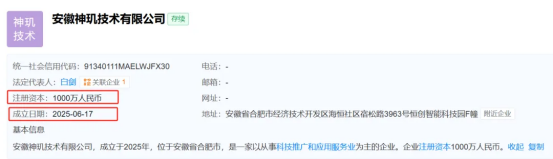 1750415427896097888.png image.png