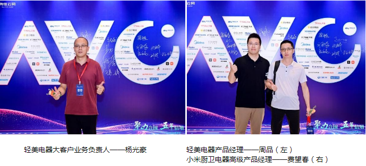 èšç„¦æ™ºé�nbsp;å®žåŠ›ï¼Œè½»ç¾Žç”µå™¨æ–©èŽ·2025æ´—ç¢—æœºäº§ä¸šä¸‰é¡¹å¤§å¥–
