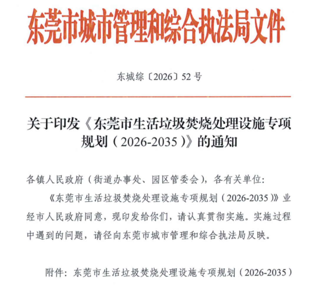 113_1_1787218252.png?wx_fmt=pngfrom=appmsg