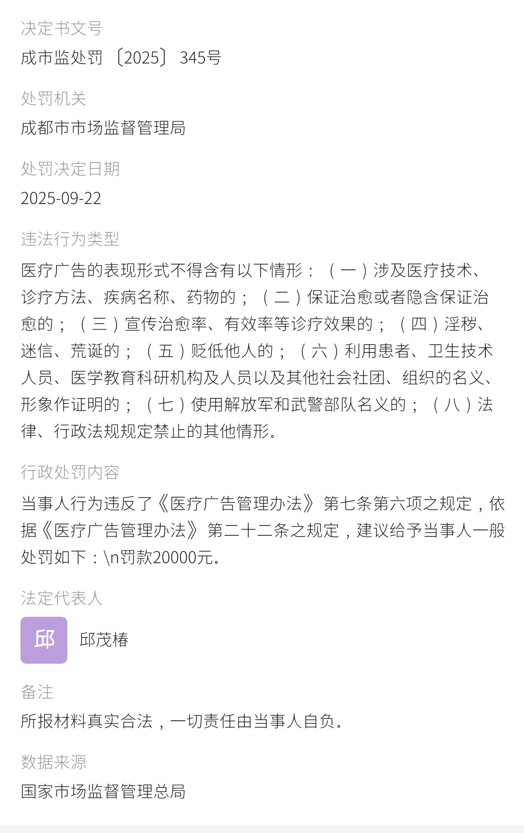 get?code=OTgxODY5N2ZjNGQyYjlmZWUxYmRmMTE2YThiZGQxOWYsMTc2MDgzNjgxNDE1MA==