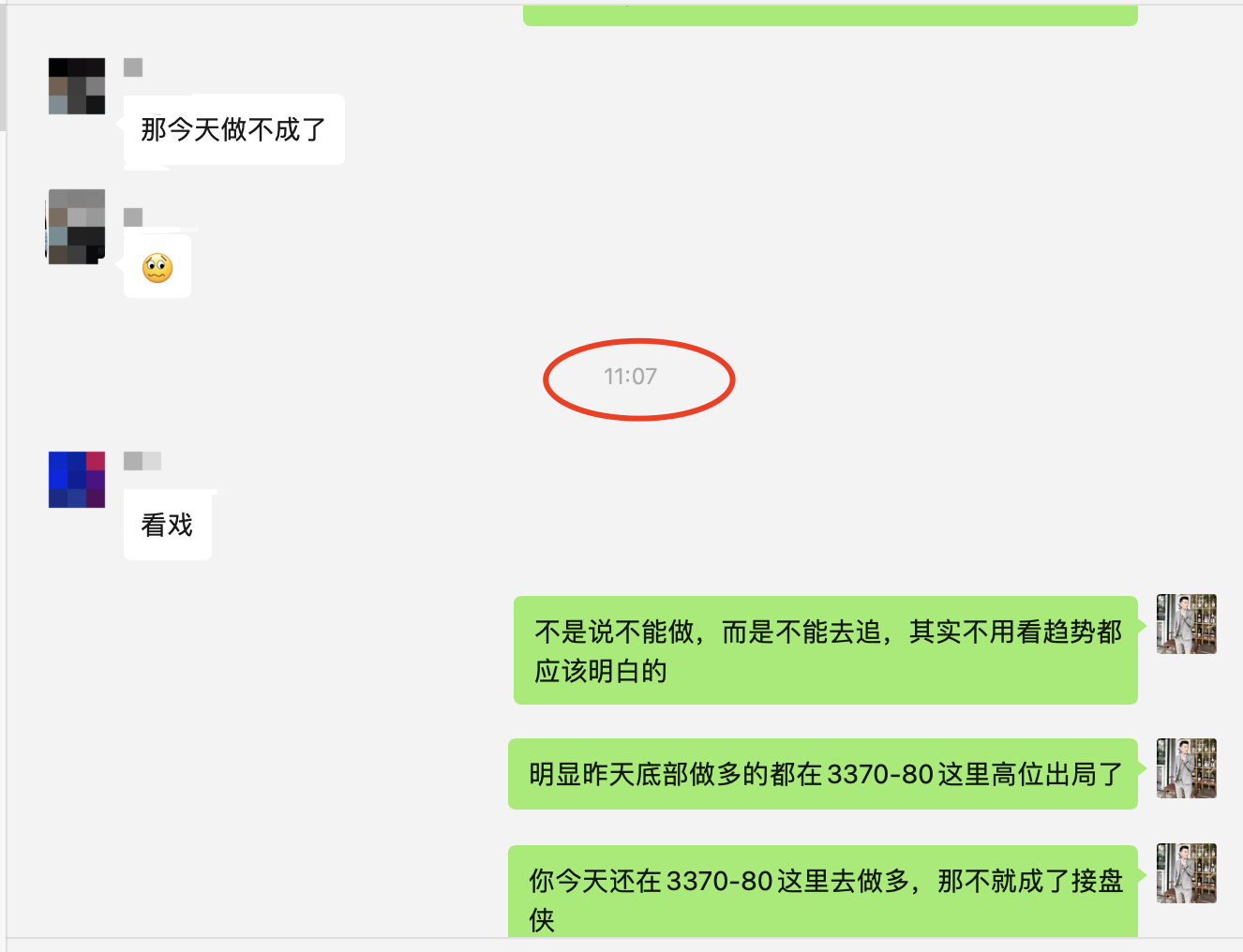 WX20250805-200513@2x.png