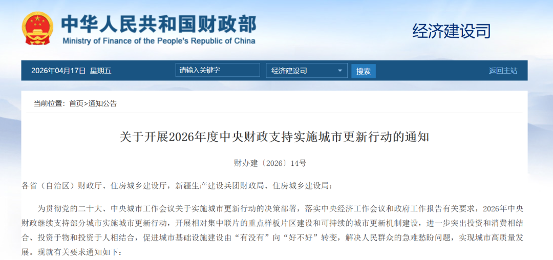 113_2_1776649067.png?wx_fmt=pngfrom=appmsg