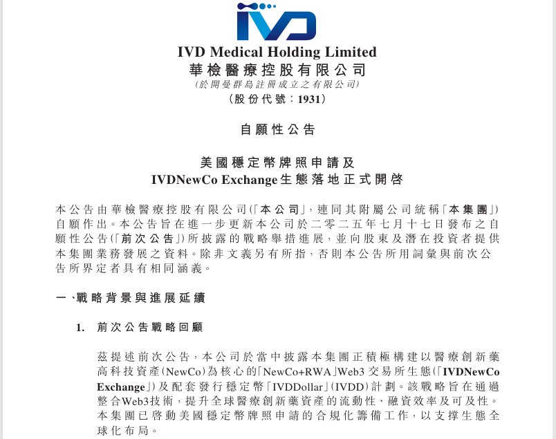 华2.png