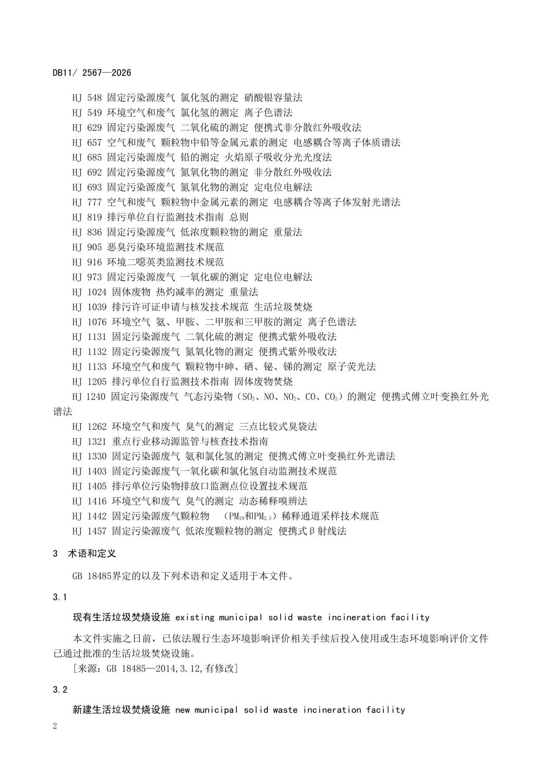 11-图片-5.jpg