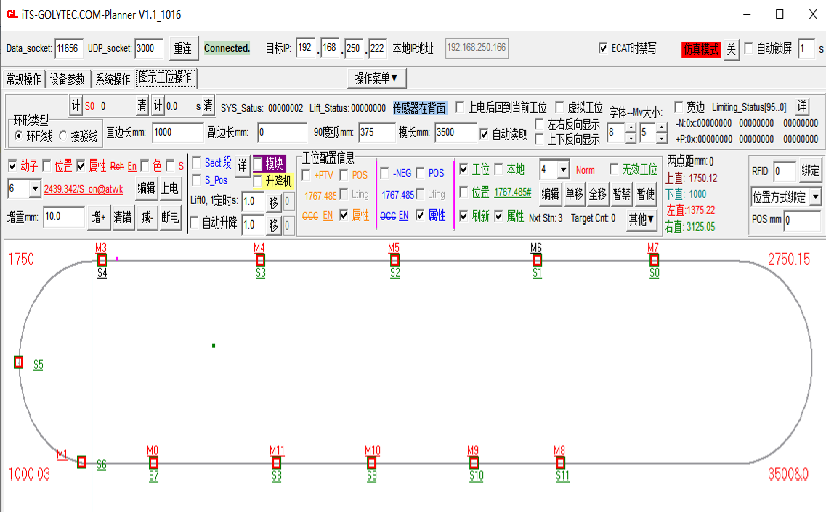 聚焦柔性制造，磁悬浮技术引领智能制造新变革