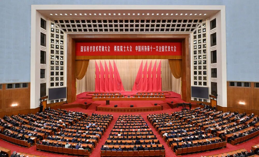 【喜讯】国家科学技术奖励大会在京召开|芯海科技荣获国家科技进步奖二等奖