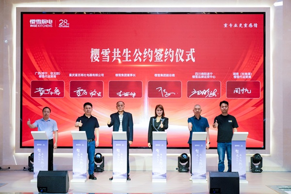 11ç­¾çº¦åˆç…§.jpg