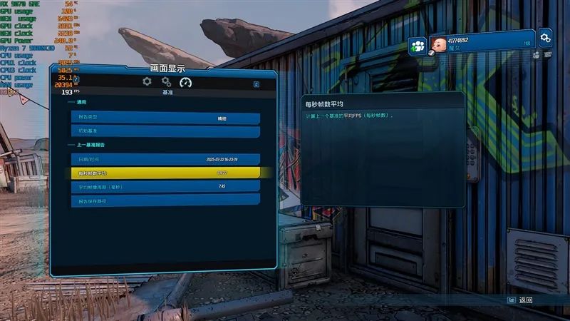竟然相差30%！RX 9070 GRE vs RTX 5060 Ti 16GB最新驱动对比测试