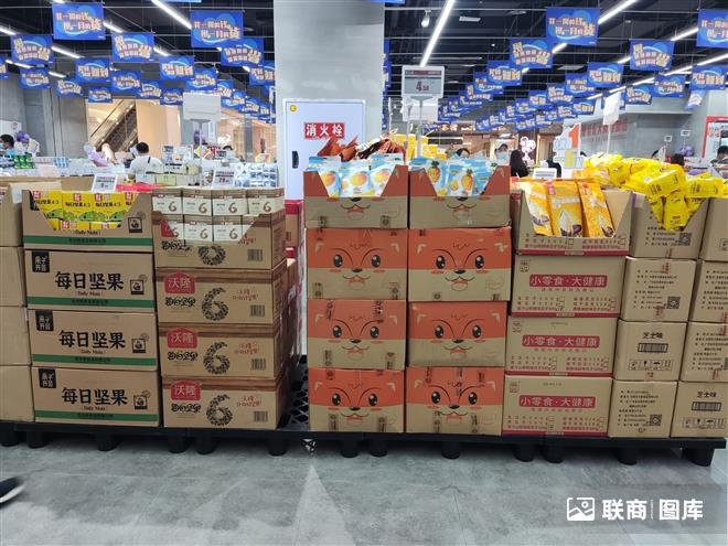 奥特乐折扣店 _21_